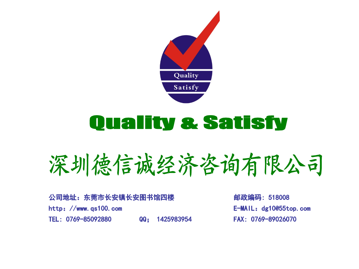 DXC危险化学品安全培训与网络技术服务融合实践