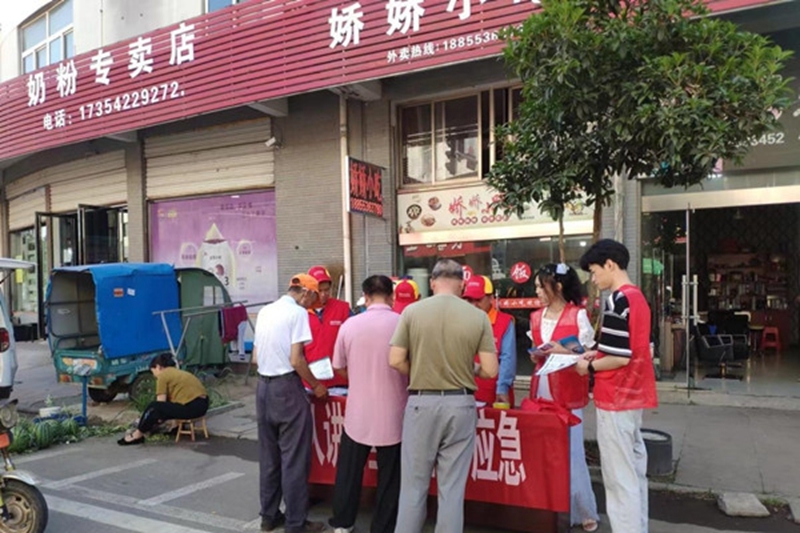 无为市昆山镇开展安全宣传咨询日志愿服务活动，点亮网络技术服务之光